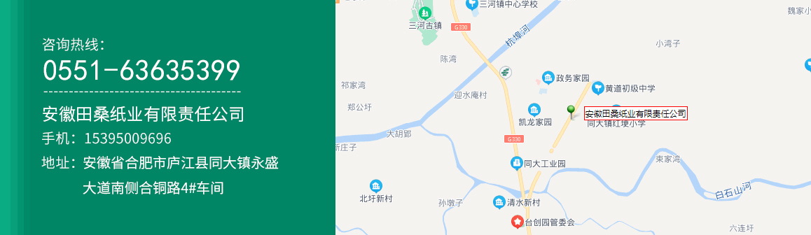 汇赢国际官方指定会员登录入口与客户服务管理系统图片