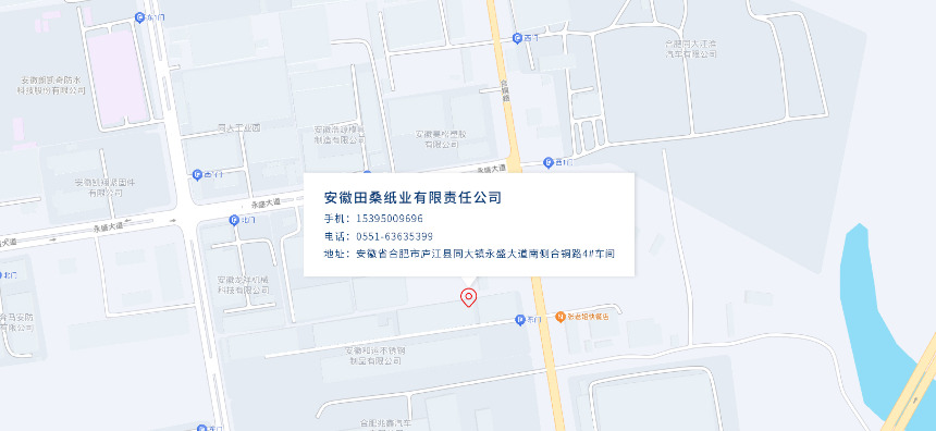 汇赢国际最新官网版权信息与企业资质认证中心图片